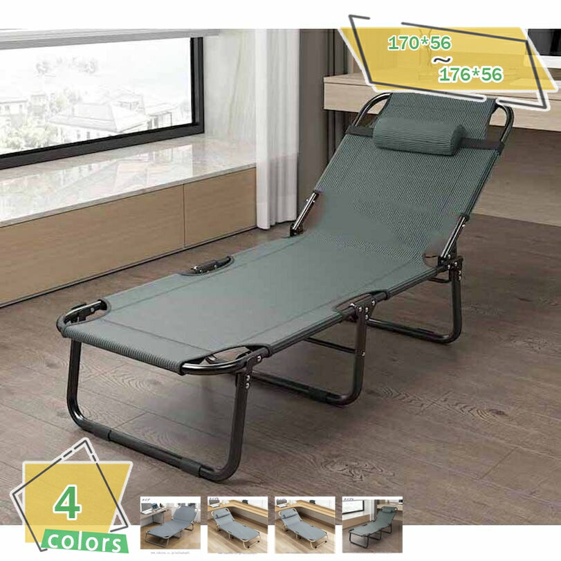 777円OFFクーポン ベッド 折りたたみベッド リクライニング チェア シングル ベッド 4段階 寝転び 持ち歩き 睡眠 クッション 収納 折り畳み式 介護施設 ホーム チェア アウトドア キャンプ リクライニング 折り畳みベッド 折りたたみベット 寝具 新生活 RaogtCYU