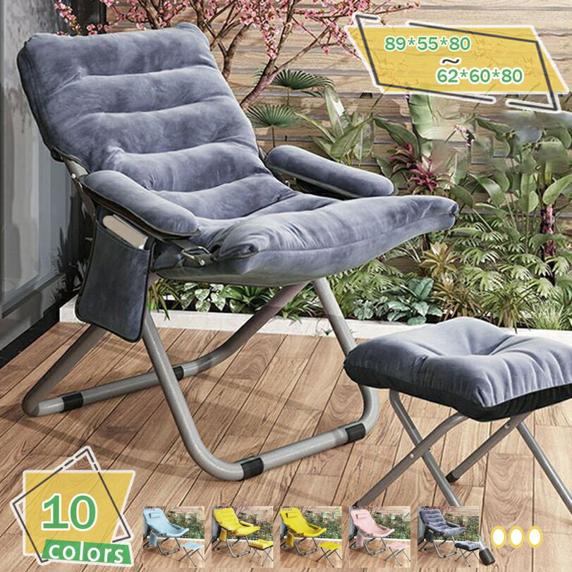 2000円OFFクーポン 折りたたみチェア ラウンジチェア ムーンチェア アウトドアチェア 芝生チェア ふわふわ クッションは取り外し可能 耐荷重120KG 洗える 仮眠 お釣り 登山 キャンプ用 ベッドルームチェア ホームランチ 休憩 背もたれ 寝椅子 シングルソファ RaogtCYU