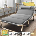 ベッド 折りたたみベッド シングル コンパクト 四つ折り 折畳ベッド 簡易ベッド マットレス付 省スペース 収納 単身 ひとり暮らし一人暮らし 折り畳みベッド キャンプベッド キャンプコット アウトドアベッド 簡易ベッド レジャーベッド RaogtCYU