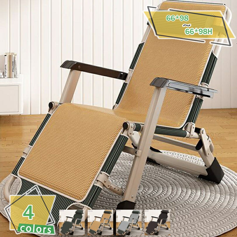 2000円OFFクーポン リクライニングチェア 折りたたみ 屋外 軽量 チェアクッション付き アウトドア アウトドアチェア キャンプ キャンプチェア リラックスチェア 折り畳み コンパクト 角度調節 折りたたみベッド通気性