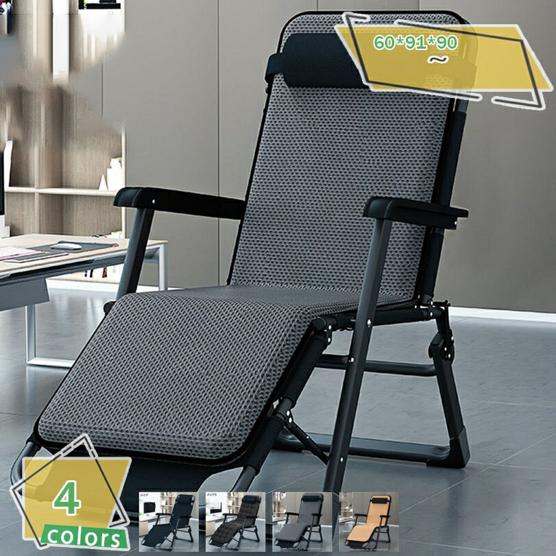 リクライニングコット リクライニングチェア 折りたたみ 組立不要 アウトドア キャンプ バルコニー ベランダ テラス アウトドアチェア アウトドアチェア リクライニングソファ 椅子 いす イス キャンプ レジャー 屋外 室内 RaogtCYU