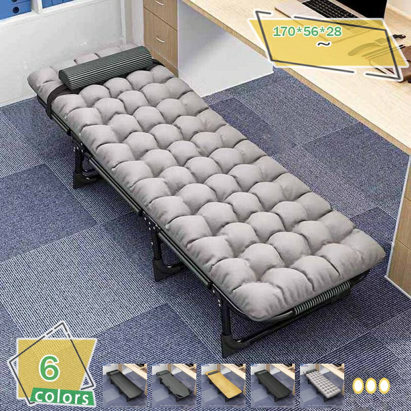 1000円OFFクーポン 折りたたみベッド コンパクト 折りたたみ チェア 折り畳み ベッド リクライニングチェア リクライニング ベッド チェアー アウトドア キャンプ キャンピング 簡易ベッド ベッド 省スペース 災害キャンプ用品 寝具 RaogtCYU