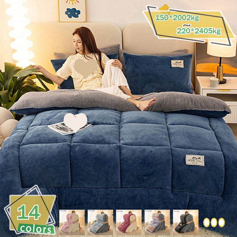 1000円OFFクーポン 掛け布団 シングル/ダブル 掛布団 掛けふとん 掛け布団 保温性 肌掛布団 羽毛掛け布団 暖かい 寝具 掛けぶとん ふわふわ オールシーズン 秋冬 お布団 可愛い 掛け布団 シングル 掛布団 掛けぶとん 肌掛布団 羽毛掛け布団 暖かい RaogtCYU