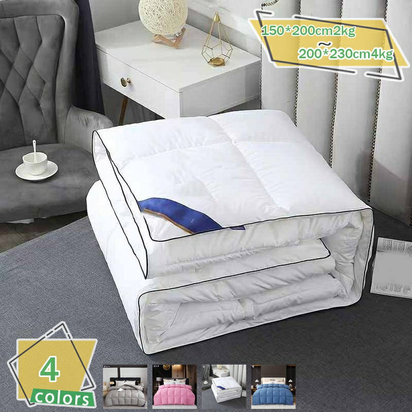 1000円OFFクーポン 掛け布団 洗える 洗濯 春夏 オールシーズン 厚手 軽量 通年 シングル セミダブル ダ..