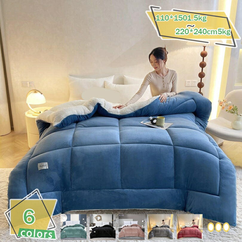 1000円OFFクーポン 掛け布団 シングル あったかい フランネル 洗える 掛布団 毛布いらない 掛ふとん かけふとん 冬 布団 暖かい おしゃれ ふんわり 掛布団 良い肌触り 丸洗いOK 掛布団 洗える 暖かい シングル 冬布団 寝具 かわいい 掛け布団 フランネル RaogtCYU