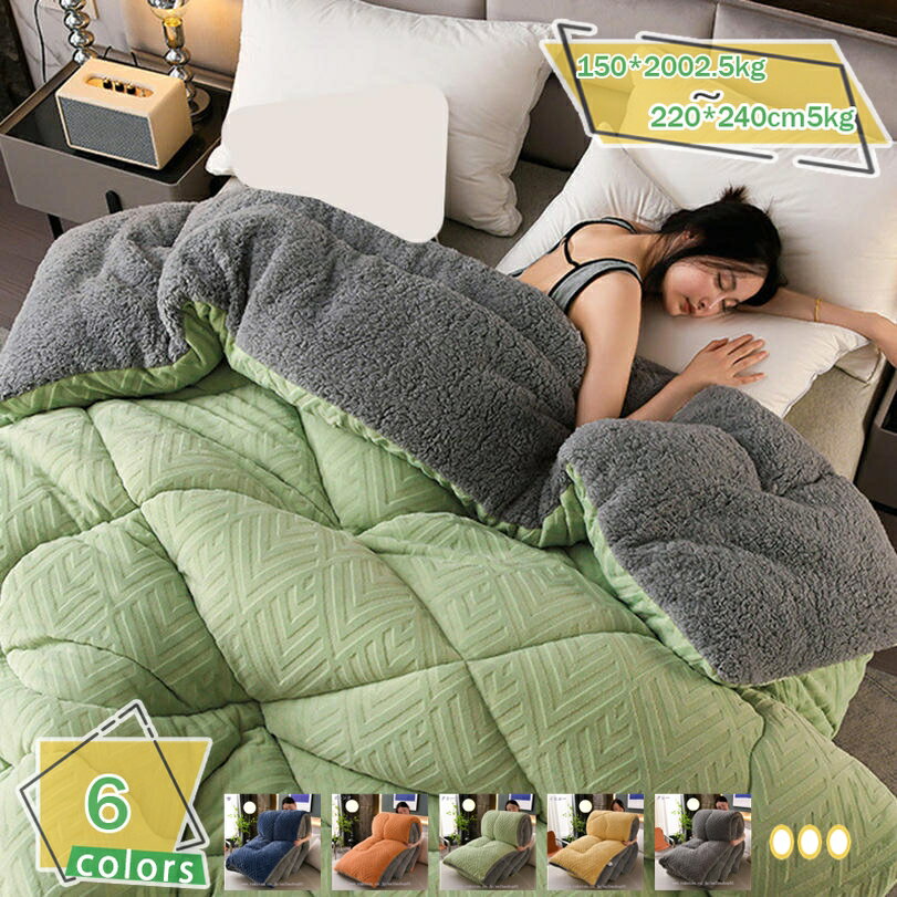 3500円OFFクーポン 掛け布団 シングル セミダブル ダブル 暖かい 洗える 洗濯 丸洗い 軽量 冬用 掛布団..