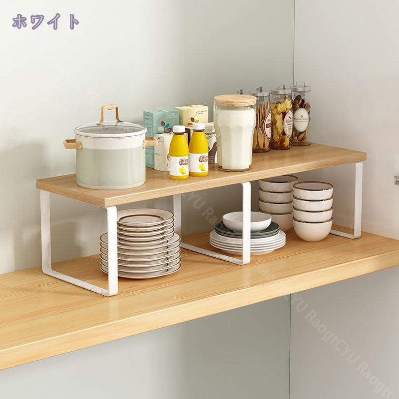 1000円OFFクーポン キッチン コの字ラック 頑丈 ホワイト 調味料ラック 調味料置き...