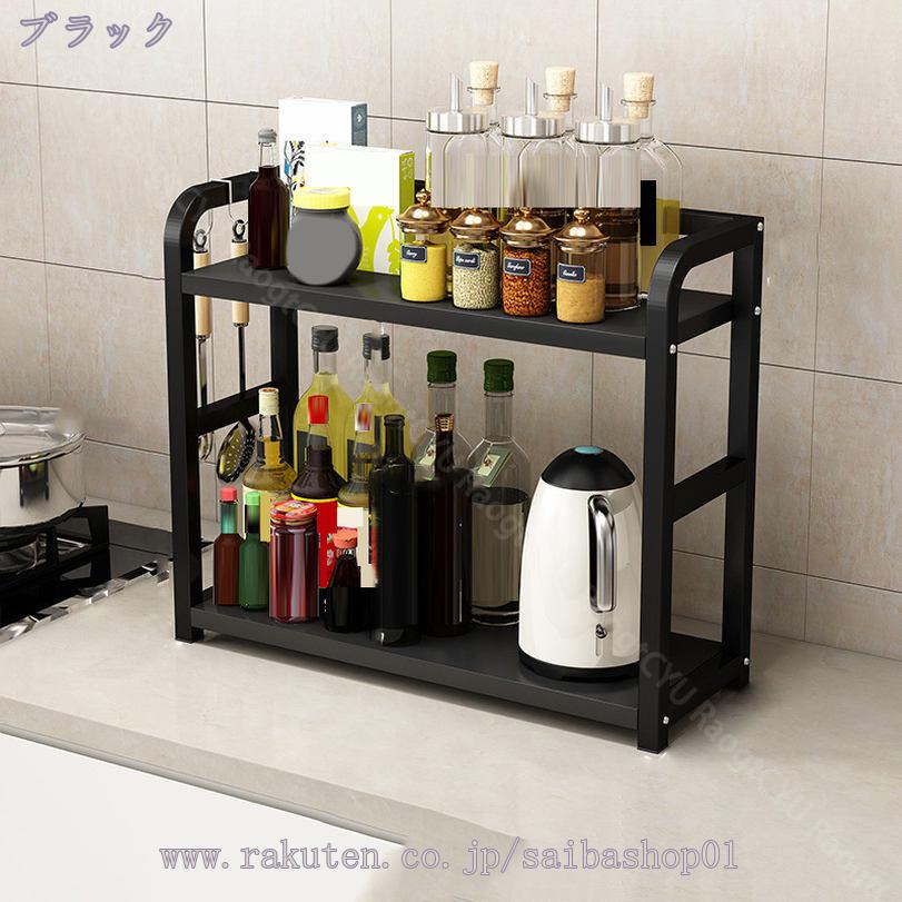 1000円OFFクーポン 調味料ラック 3段 おしゃれ 棚 収納 スリム スパイスラック スパイス コンパクト キッチンスタンド 頑丈 調味料入れ キッチンラック シンク上ラック 調味料収納ラック ボトルラック 卓上 収納ラック スパイスボトル ホワイト ブラック RaogtCYU [2]