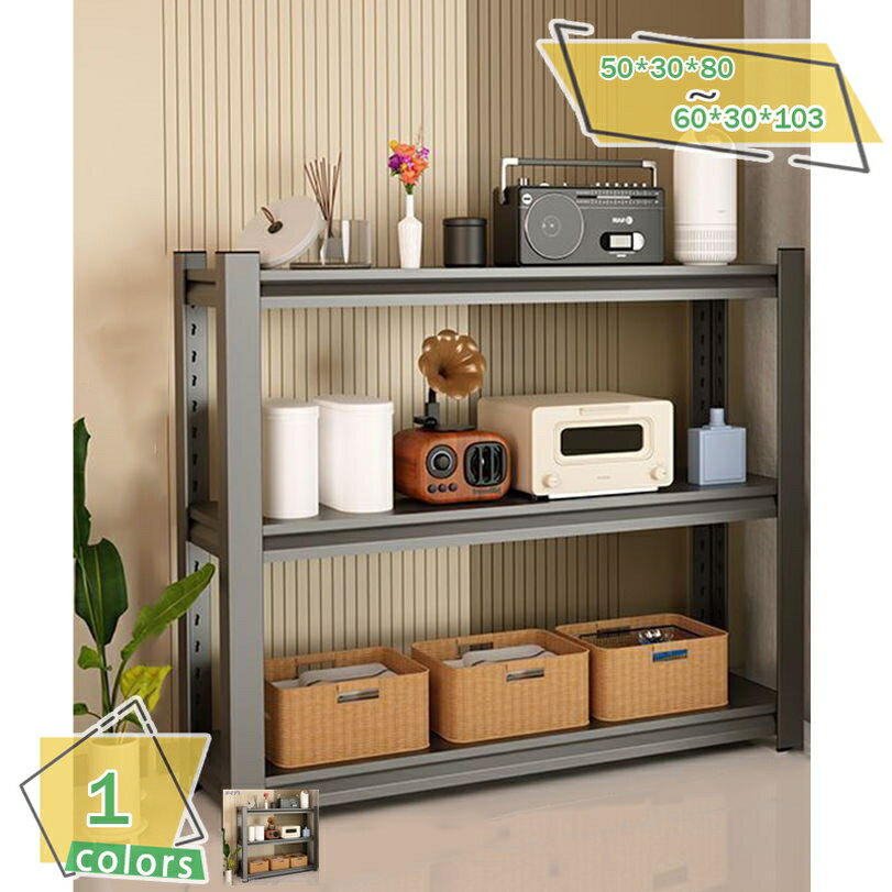 2000円OFFクーポン スチールラック ラック オープンシェルフ オープンラック 収納ラック キッチンラッ..