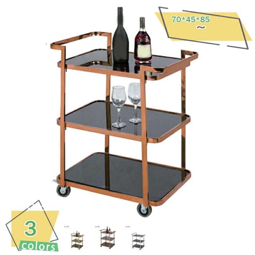 2000円OFFクーポン サービングトロリーカート 3段キッチン収納カート サービストロリーワインワゴン 36..