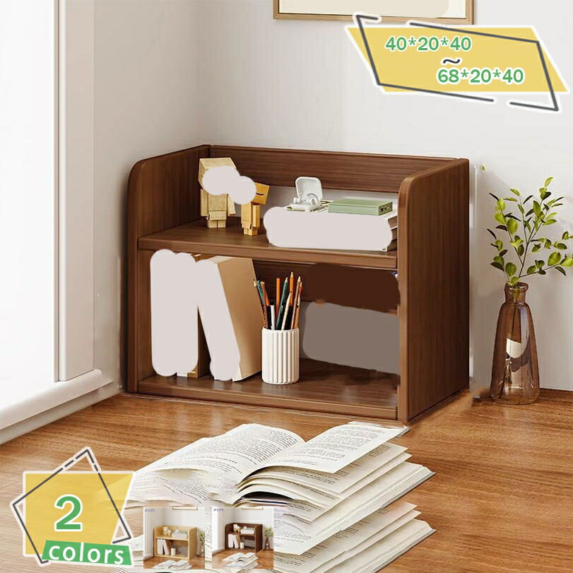 1000円OFFクーポン デスク上収納ラック デスク上置棚 机上本棚 竹製 小物収納 棚 空間活用 収納 小物雑..