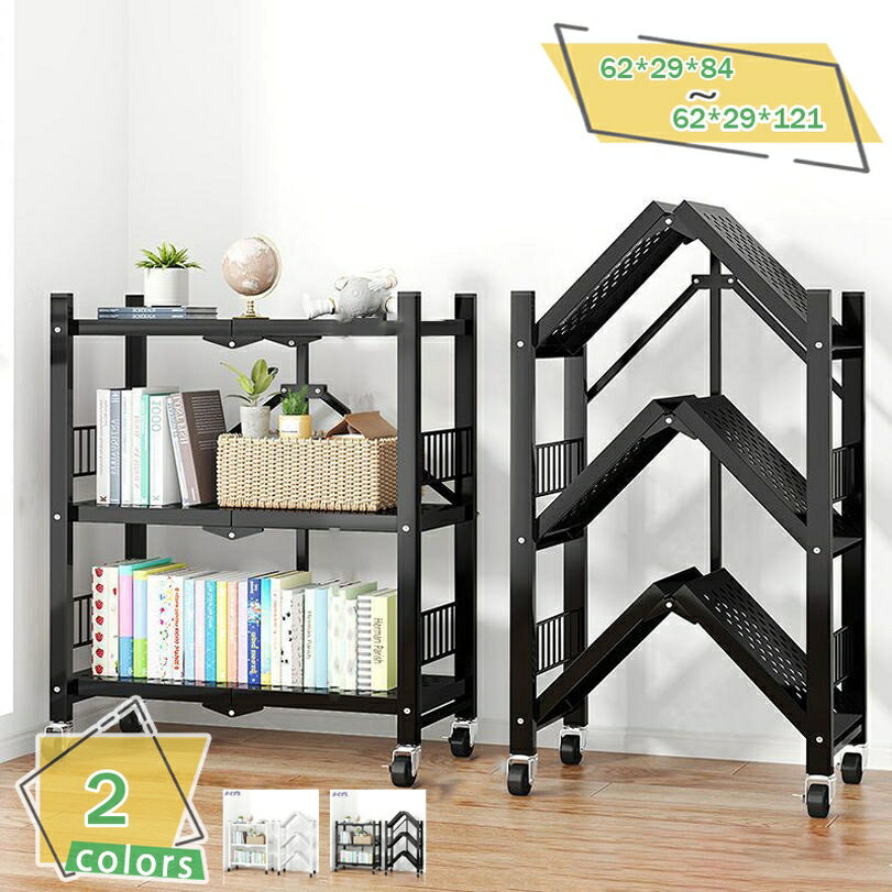 楽天市場】メタルラック4段折りたたみキャスター付きの通販