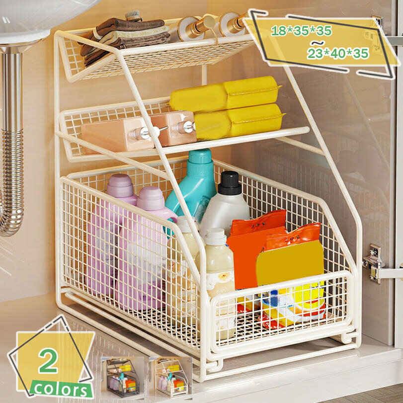 1000円OFFクーポン キッチンラック 棚 スリム スライド 卓上 収納 2段 二段 引き出し カゴ シンク下 コ..