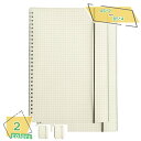300円OFFクーポン ノート ソフトリングノート 横罫/方眼 B5 ゴムバンド 弾性ストラップ 2冊入り リングカバータイプ 80枚 160ページ リングメモ...