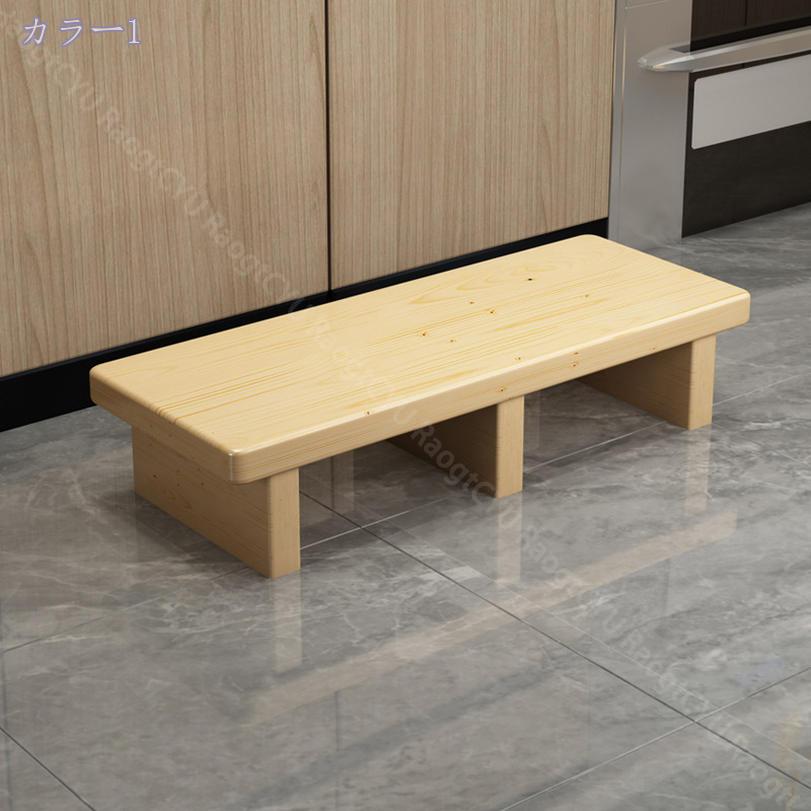 2000円OFFクーポン 木製 玄関踏み台 80cm 北欧風 玄関 介護 収納 天然木 木目 収納 スリム 省スペース 踏み台 踏台 ステップ スツール 花台 作業台 補助踏台 キッチン シンプル モダン おしゃれ ステップ ワイド 花台 鉢スタンド 植木鉢台 幅800×奥行230×高さ RaogtCYU