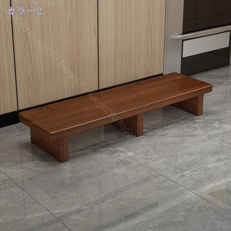 2000円OFFクーポン 木製 玄関踏み台 80cm 北欧風 玄関 介護 収納 天然木 木目 収納 スリム 省スペース 踏み台 踏台 ステップ スツール 花台 作業台 補助踏台 キッチン シンプル モダン おしゃれ ステップ ワイド 花台 鉢スタンド 植木鉢台 幅800×奥行230×高さ RaogtCYU [2]