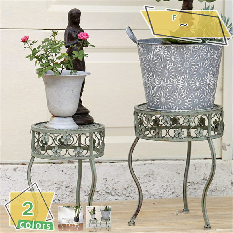 1600円OFFクーポン フラワースタンド 花台 丸 アイアン 屋外 室内 寄せ植え ガーデニング雑貨 玄関 バスケット プランター 花台ラック スタンド 架台 おしゃれ 壁掛け プランタースタンド 花 鉢 園芸 ラック アンティーク おしゃれ 室内 屋外 フラワースタンド 2個 RaogtCYU