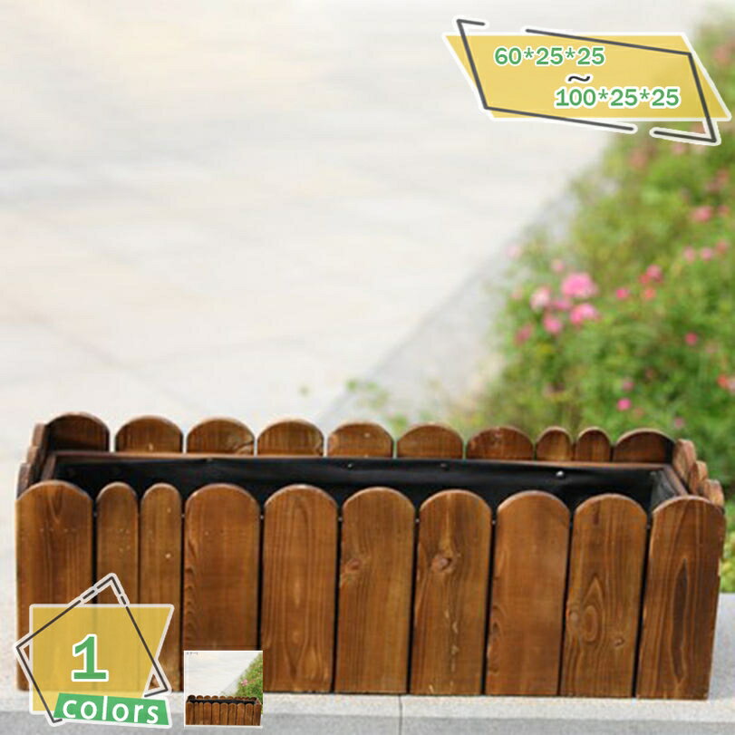 プランター600/800/1000mm×奥行250mm×高さ250mm小型 - 大型 までサイズ多数 木製プランター 家庭菜園 ..