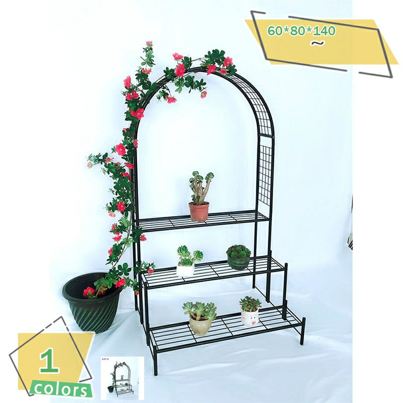 1000円OFFクーポン アーチ付フラワーラック つる 花壇 日当たり アーチ ハンギング バラ 蔦 デザインアーチ 階段 フラワースタンド 花台 3段 三段 誘引 ローズアーチ 簡単組立 フラワーラック 天板 作業台 アンティーク モダン エレガント スタイリッシュ1アイ RaogtCYU