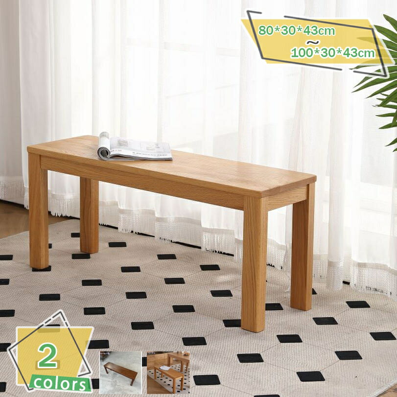 1000円OFFクーポン ダイニングベンチ ダイニングチェア 椅子 おしゃれ シンプル 北欧 木製チェア 長椅..