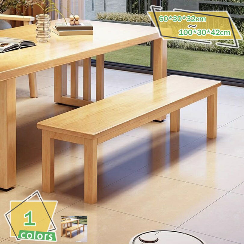 2000円OFFクーポン ダイニングベンチ ベンチ 四角 長方形 木製 木製チェア リビング いす 食卓 チェア シンプル ウッド ベンチチェア ダイニング 椅子 木目 ナチュラル 北欧風 北欧 屋内用ベンチ ダイニングチェア椅子 木製チェア 長椅子 RaogtCYU