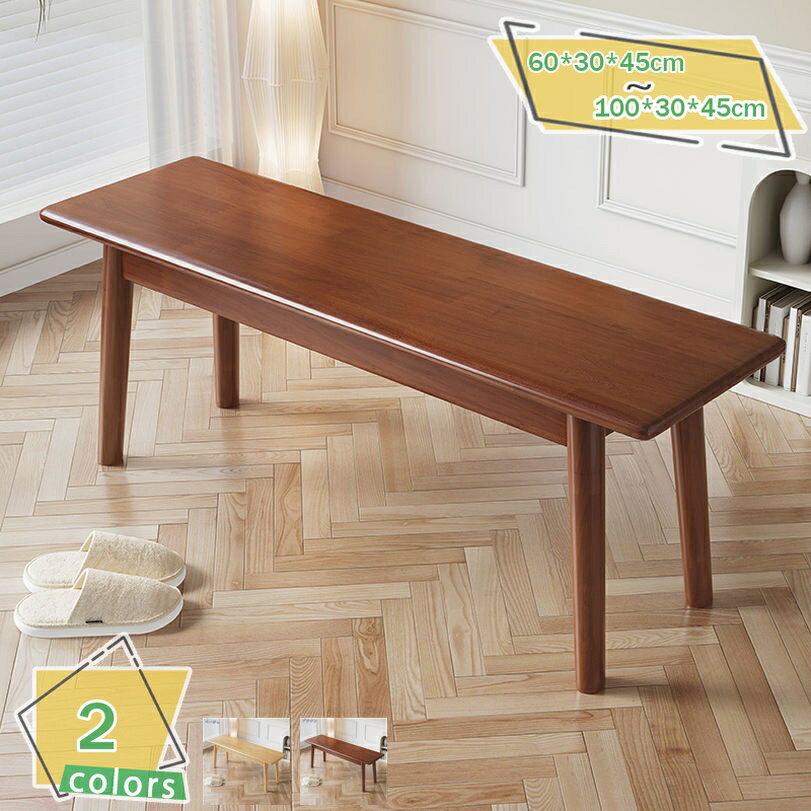 2000円OFFクーポン ベンチ 木製 ダイニングベンチ ベンチチェア 天然木 北欧 木目 チェアー 玄関椅子 ..
