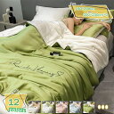 夏ふとん 洗える 肌掛け布団 吸湿速乾 シングル 接触冷感 冷感 抗菌 防臭 冷感肌ふとん 夏用ふとん 掛け布団 ダウンケット キルトケット 夏掛けほんのり冷感...