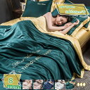 1000円OFFクーポン 夏布団 夏掛け布団 掛け布団 4点セット 薄い掛けふとん キルトケット 夏用 冷感 ブランケット 速乾 肌布団 モダン ウォッシャブル...