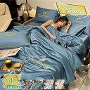 夏ふとん 洗える 肌掛け布団 ウォッシャブル 接触冷感 冷感 抗菌 防臭 冷感肌ふとん 夏用ふとん 掛け布団 ダウンケット キルトケット 夏掛けほんのり冷感 肌掛け 冷房対応 掛布団 洗濯 丸洗い 夏布団 クール寝具 ブランケット RaogtCYU