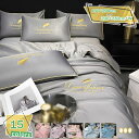 777円OFFクーポン 夏用肌掛け布団 シングル 夏用 抗菌防臭+吸放湿 接触冷感クールキルトケット キルトケット 肌掛け布団 掛布団 吸水 速乾 ダブルサイズ...