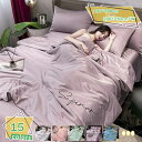 1000円OFFクーポン 夏用布団 夏布団 シングル 肌布団 夏用 布団 夏用掛け布団 夏がけ布団 夏ふとん 夏用 肌掛け 掛け布団 夏用 夏掛け布団 キルトケ...