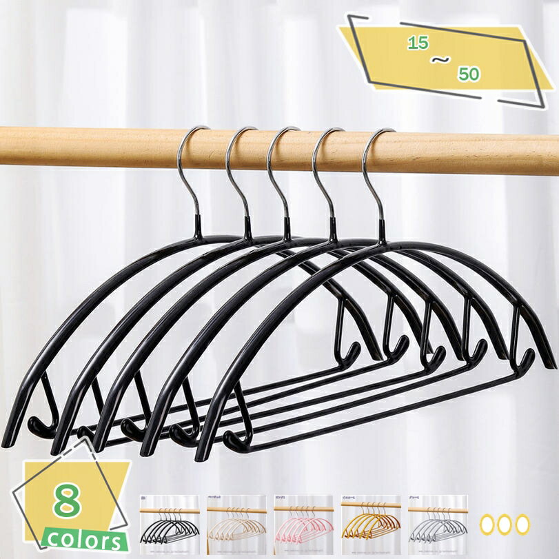 500円OFFクーポン ハンガー おしゃれ 黒 収納 30本組 ハンガー 跡がつかないハンガー 肩部分に凹み付き 頑丈なハンガー 曲がらな ずり落ち防止 超強い...