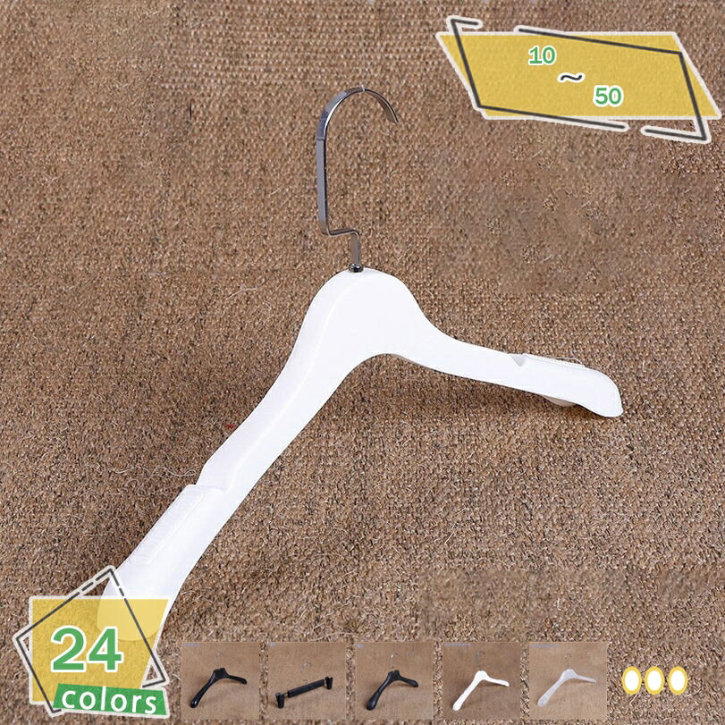 500円OFFクーポン ハンガー おしゃれ 黒 収納 30本組 ハンガー 跡がつかないハンガー 肩部分に凹み付き 頑丈なハンガー 曲がらな ずり落ち防止 超強い...