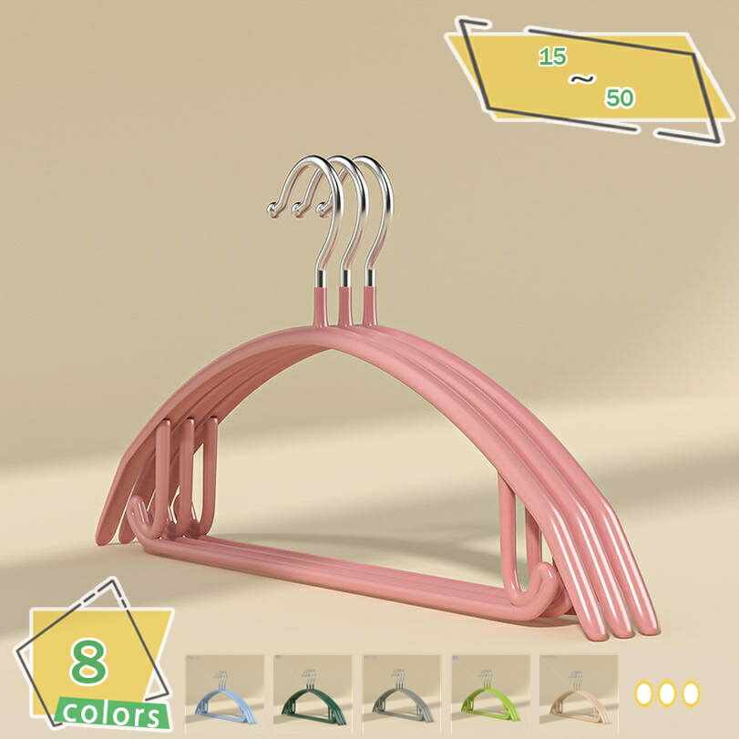500円OFFクーポン ハンガー おしゃれ 黒 収納 30本組 ハンガー 跡がつかないハンガー 肩部分に凹み付き 頑丈なハンガー 曲がらな ずり落ち防止 超強い...