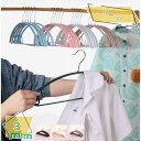 300円OFFクーポン ハンガー ズボン洗濯 20本組 30本組 洗濯収納 物干しハンガー 型崩れしない 衣類ハンガー tシャツハンガー シングルパンツ 洋服 省スペース 耐久性 乾湿両用 室内外両用 衣類が滑り落ちない pp ブラック RaogtCYU