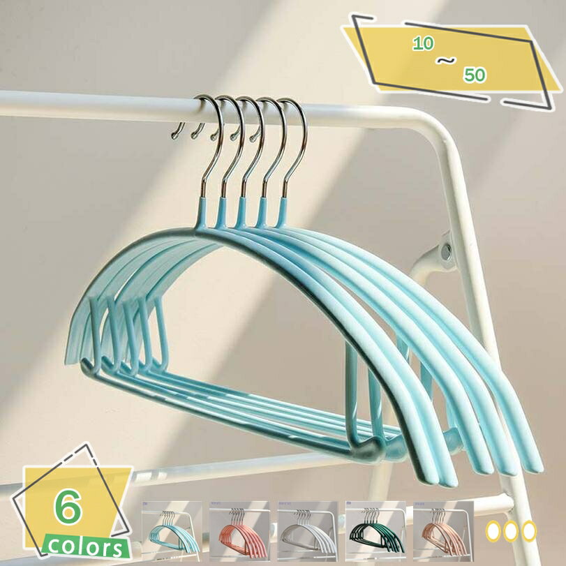 500円OFFクーポン ハンガー ズボン洗濯 20本組 30本組 洗濯収納 物干しハンガー 型崩れしない 衣類ハンガー tシャツハンガー シングルパンツ 洋服 ...