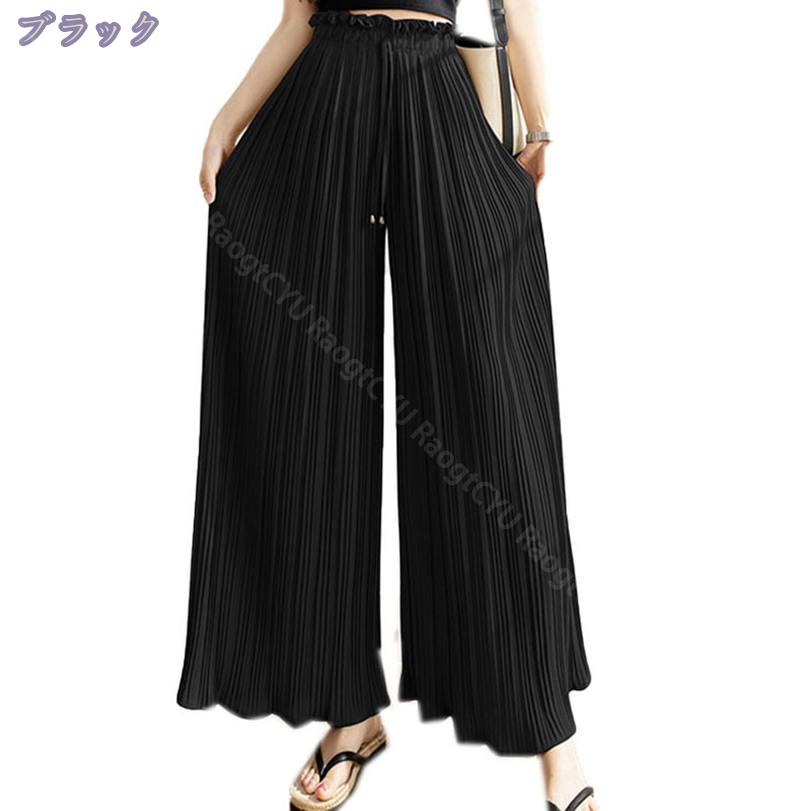 1600円OFFクーポン ワイドパンツ パンツ レディース 薄手 美脚 着痩せ カジュアルパンツ ロングパンツ ガウチョパンツ きれいめ 大きいサイズ ハイウエストパンツ ボトムス 無地 薄手 ゆったり 大きい シンプル 普段着 通勤 春夏秋 RaogtCYU saibashop01-10203762 サイバーショップ01 サンプル画像2