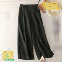 500円OFFクーポン 九分丈 パンツ レディース 綿麻 薄手 ワイドパンツ ポケットあり ゆったり 着痩せ ボトムス 可愛い おしゃれ 無地 通気 通勤 お出掛け カジュアル ロングパンツ ハイウエスト 美脚 ガウチョパンツ 春夏秋 背面ゴム RaogtCYU