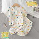 500円OFFクーポン ベビー服 パジャマ 上下セット 半袖 夏 ボタン付き ガーゼパジャマ キッチ 男の子 女の子 ベビー 出産祝い プレゼント 苺柄 かわい...
