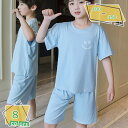 300円OFFクーポン 子供パジャマ 男の子 女の子 子供服 半袖 ロングパンツ 半ズボン 3点セット キッズ ルームウェア 綿 部屋着 通気 薄手 ナイトウェ...