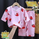 300円OFFクーポン キッズ パジャマ 男の子 女の子 綿100 上下セット 半袖&七分丈パンツ ルームウェア ベビー服 部屋着 夏 寝間着 子供服 ナイトウ...