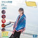 760円OFFクーポン フリンジ付き カーディガン風 ポンチョストール 袖無し コーディガン ポンチョコート ストール シンプル カーディガン ロング パーティ...