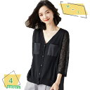 春 夏 カーディガン 薄手 日焼け止め服 ボレロ 透け感 トッパー ショールカラー シンプル アウター レディース ボタン無し uvカット 紫外線カット 女性用 マフラー 自転車 運転 旅行 カジュアル ショール RaogtCYU