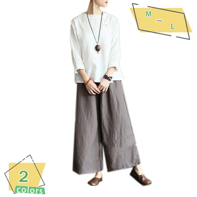 1000円OFFクーポン ワイドパンツ 楽ちん きれい 美脚ワイドパンツ ガウチョ レディース ボトムス パンツ ロング丈 フレアパンツ ゆったり ロングパンツ ガウチョパンツ がうちょぱんつ 体型カバー 大きいサイズ ワイドパンツ RaogtCYU