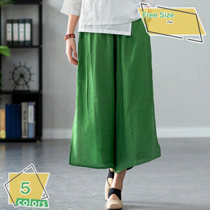 777円OFFクーポン ワイドパンツ レディース ロング パンツ ストレート とろみ ゆったり ハイウエスト 体型カバー 美脚 高見え ウエストゴム 洒落 上品 カジュアル シンプル 着痩せ ボトムス 通勤 春夏秋 夏服 軽量 麻 リネン 民族風 洗える リネンパンツ NVSDC RaogtCYU