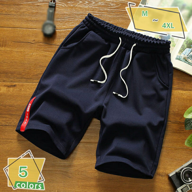 300��OFF�����ݥ� �礭�������� 5ʬ�� �������ѥ�� ��� �ϡ��եѥ�� û�ѥ� ���� ��ä��� �磻�ɥѥ�� �� ̵�� ���硼�ȥѥ�� �ӥѥ�� ����...