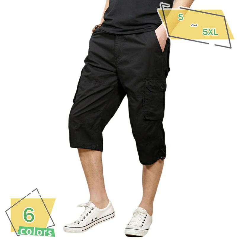 1000円OFFクーポン メンズ 大きいサイズ パンツ ハーフパンツ 短パン ひざ下 太め ゆったり ワイドパンツ 春 夏 秋 7分丈 ショートパンツ ハーフパンツ ウエストゴム 無地 吸汗速乾 男性用 カーゴパンツ スポーツ 運動 リゾート 部屋着 RaogtCYU