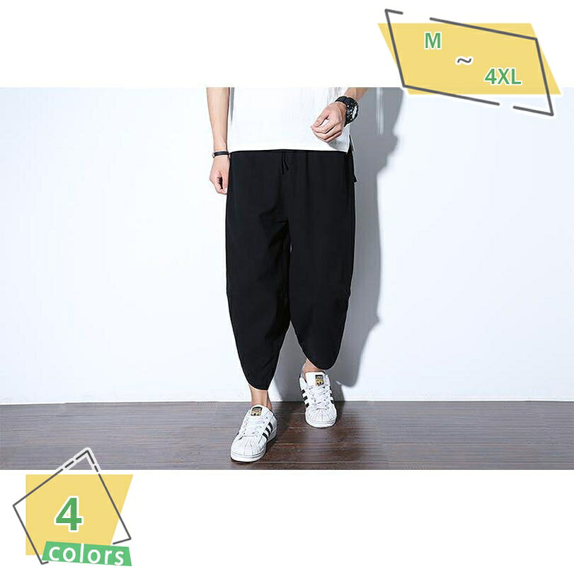1000円OFFクーポン ハーフパンツ スポーツ メンズ カーゴパンツ 半ズボン 短パン 半パンツ 7分丈 ゆったり ショートパンツ 速乾 大きいサイズ ファッション ワイドパンツ スウェット 通気性 夏 部屋着 通勤 通学 RaogtCYU