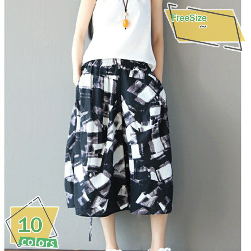 760円OFFクーポン サルエルパンツ サルエル パンツ アラジンパンツ ワイドパンツ タイパンツ レディース リネン 綿麻 パンツ バルーンパンツ コクーンパンツ ガウチョパンツ リラックスパンツ イージーパンツ カジュアル ウエストゴム 春夏 RaogtCYU