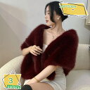 2000円OFFクーポン ファー肩掛け ショール ケープ マント レディース 女の子 白 毛皮 ふわふわ ファー フェイクファー 高級感 おしゃれ 暖かい 花嫁 成人式 披露宴 結婚式 振袖用 秋冬 防寒 秋冬ショール 大判ショール 柔らかい フリーサイズ RaogtCYU